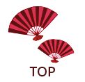 ページTOPへ戻る